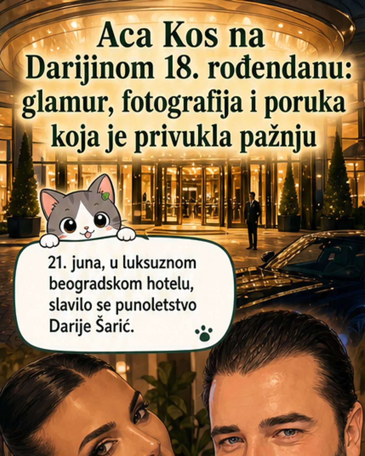 Аца Кос и Светлана Цеца Димитрић позирају заједно на гала-прослави 18. рођендана Дарије Шарић у београдском хотелу.