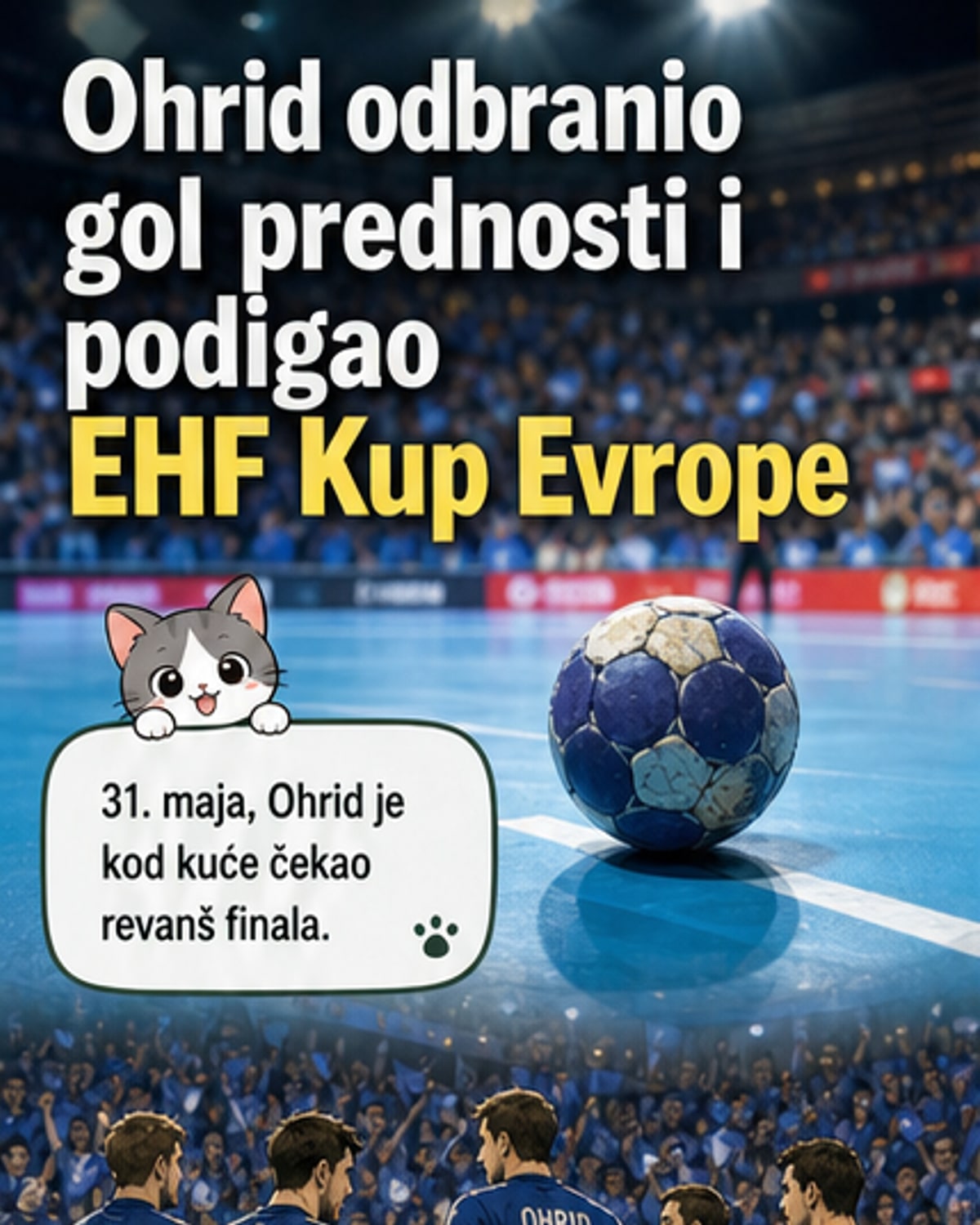 Охрид је освојио Куп Европе