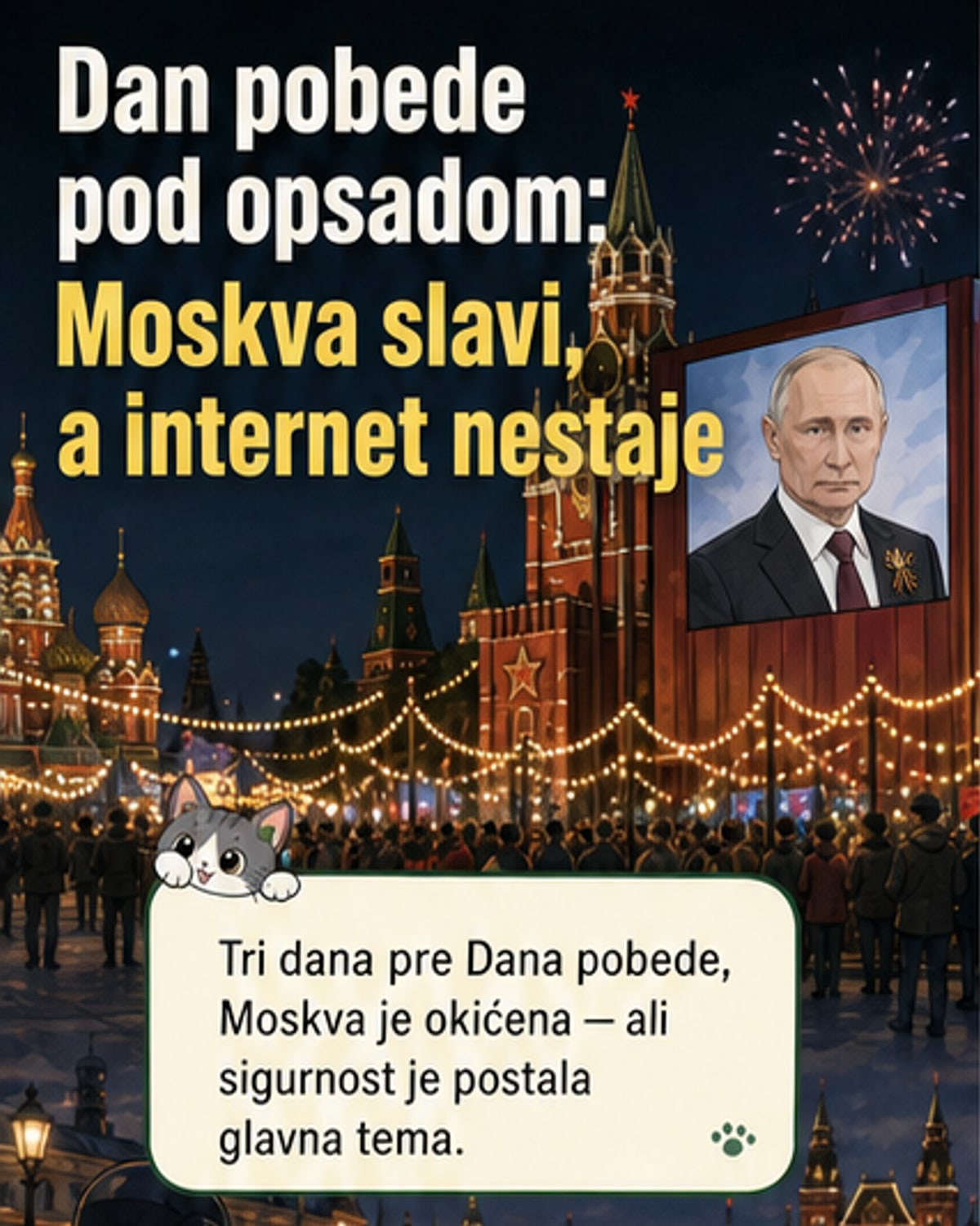 Хаос у Русији пред Дан победе