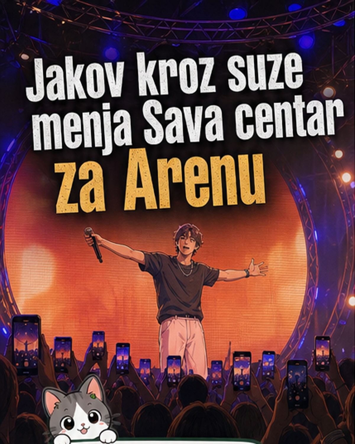 Јаков напушта Сава центар