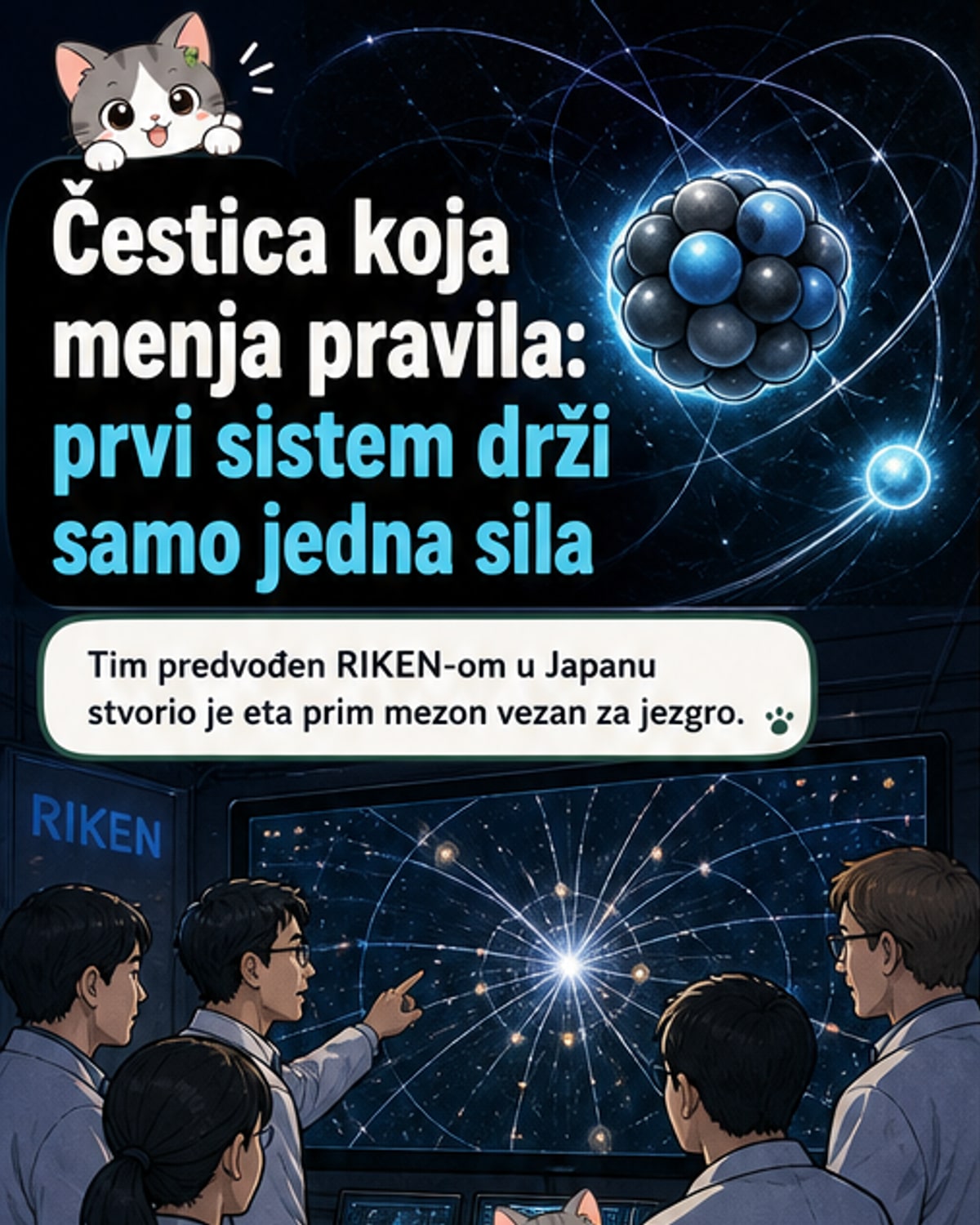 Stvorena čestica koja ruši pravila fizike
