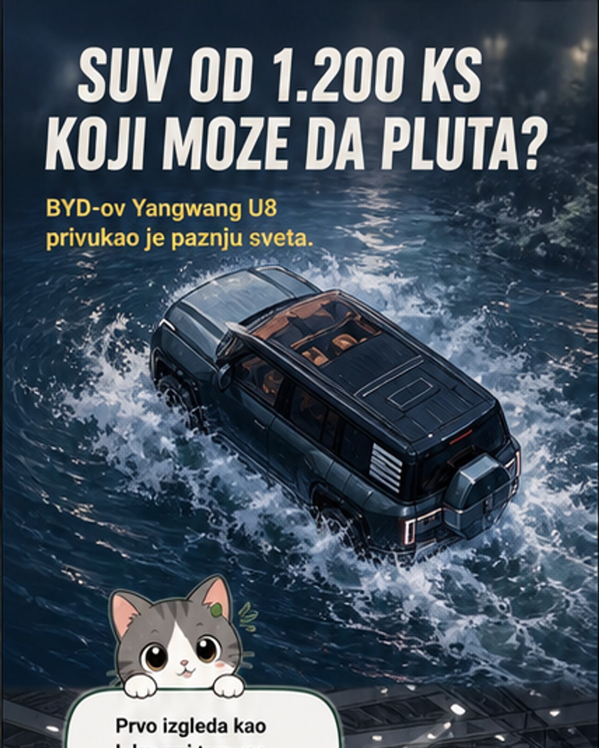 SUV који плута: 1.200 КС из Кине