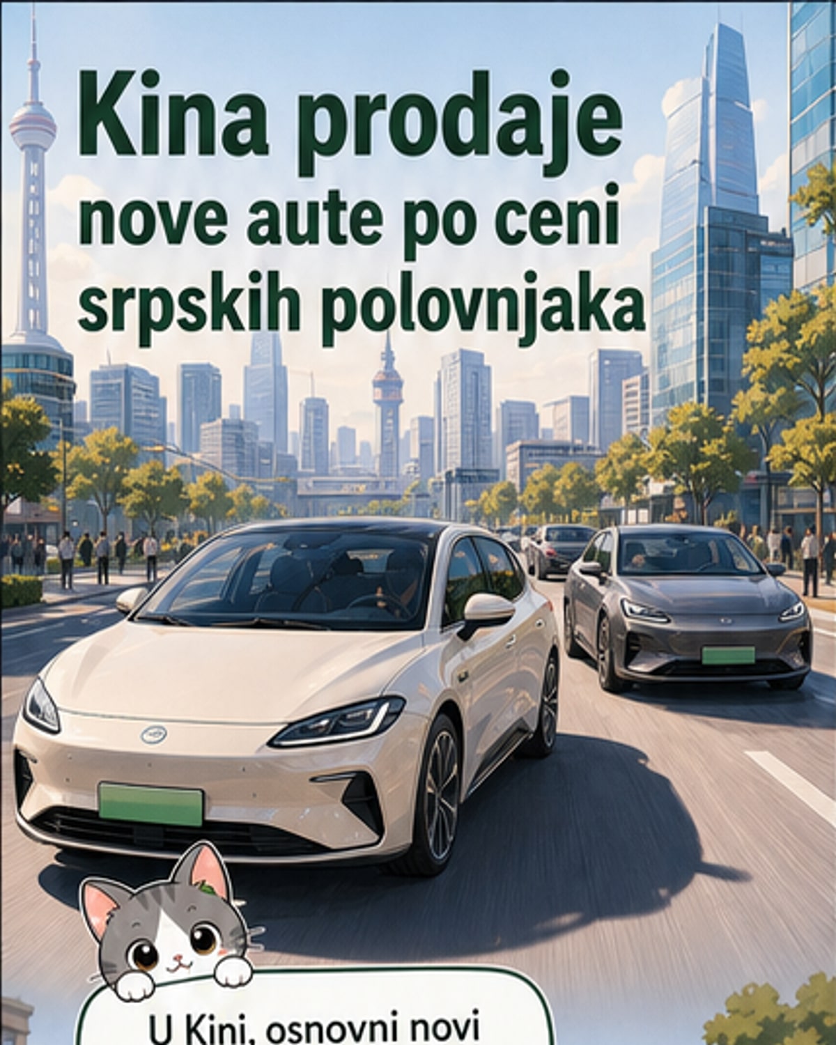 Електрични аутомобили у Кини као половњаци у Србији