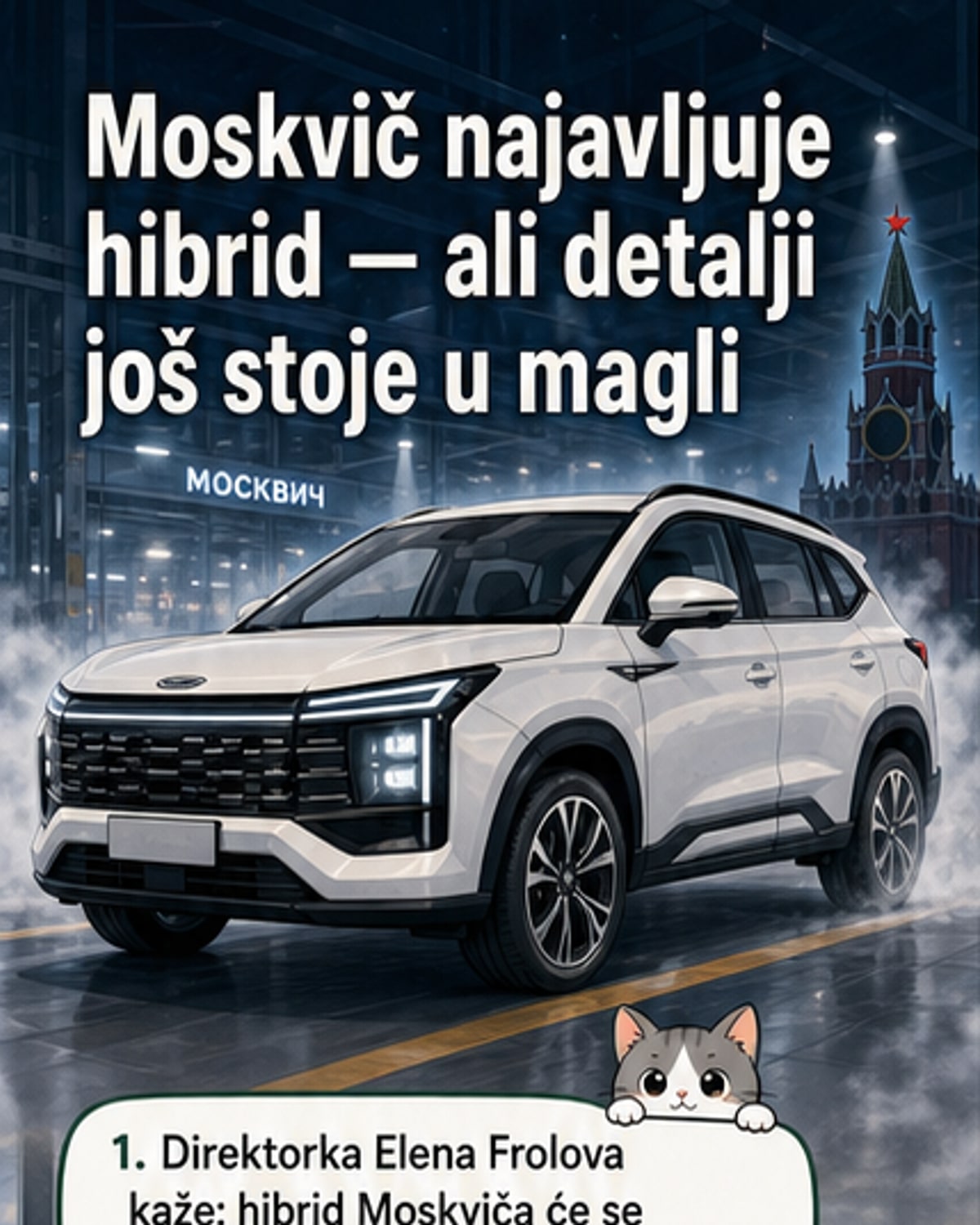 Moskvič priprema hibridni model