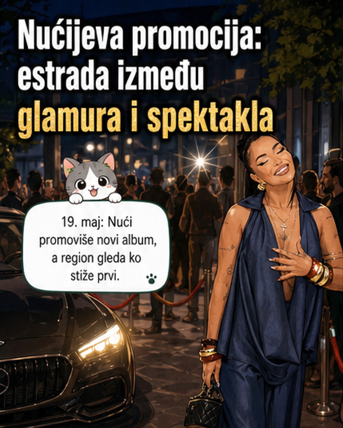 Звезде блеснуле на Нућићевој премијери