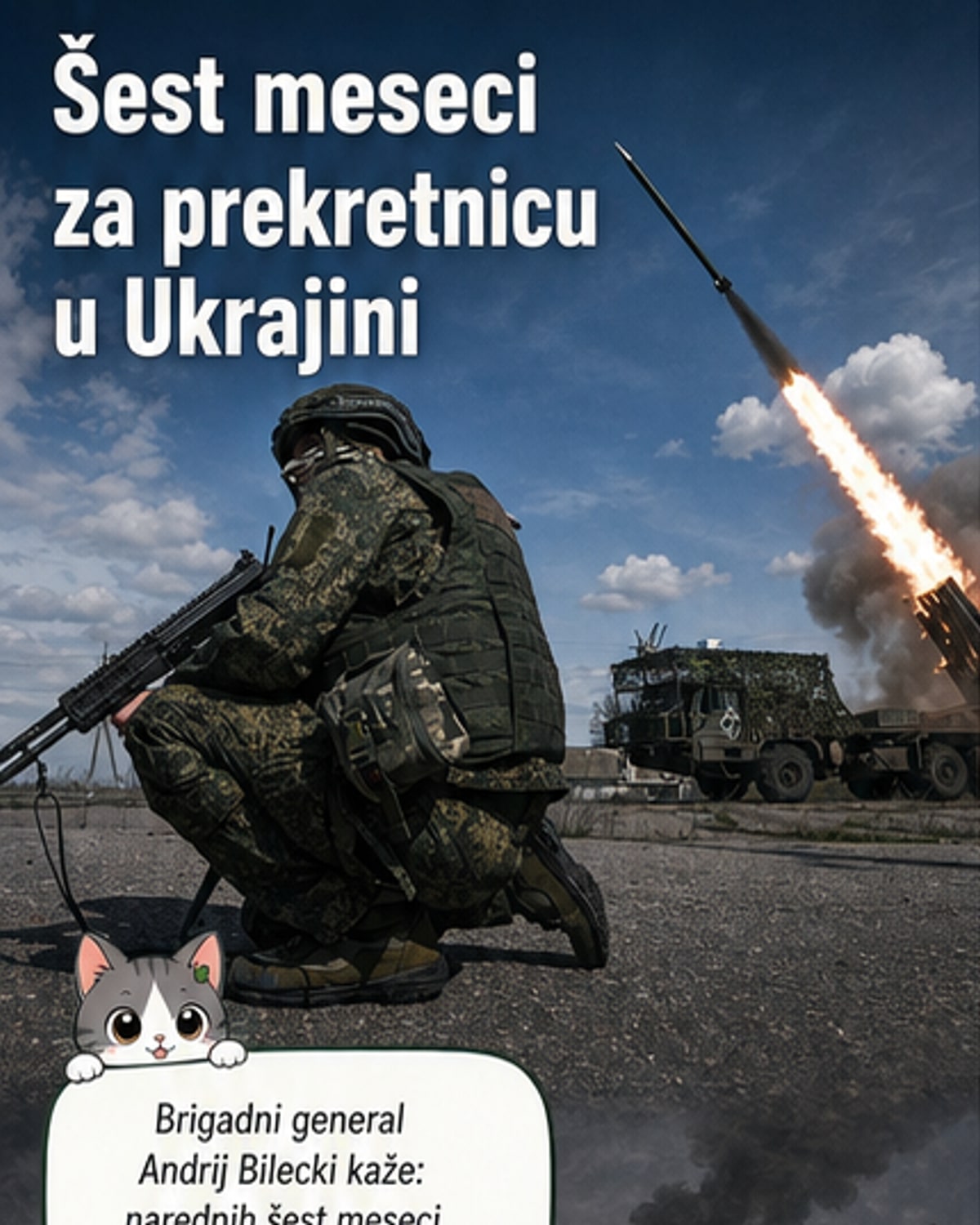 Рат у Украјини близу прелома