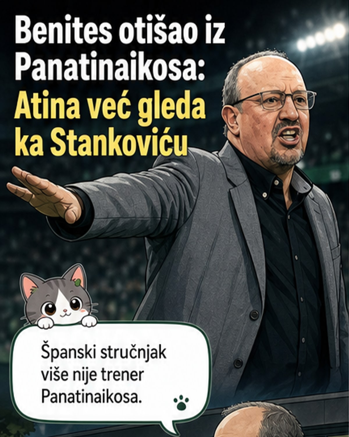 Бенитес напустио Панатинаикос