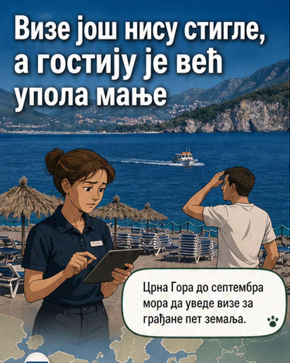 Црна Гора: пад туриста из Русије и Турске