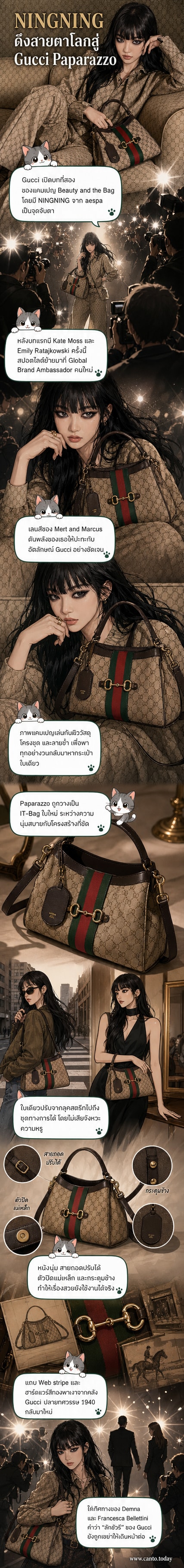 NINGNING จากวง aespa อยู่กลางฉากแฟชั่นที่ทันสมัย ถือกระเป๋า Gucci Paparazzo สีแดงสด พร้อมรายละเอียดลายโมโนแกรม GG และฮาร์ดแวร์ทองส่องแสง ภายใต้แสงไฟสตูดิโอที่เน้นพื้นผิวและโครงสร้างของชุด