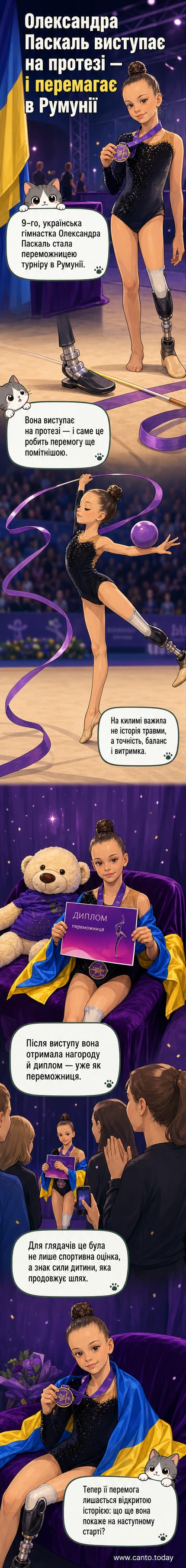 Спортсменка в червоній майці робить стрибок у висоту на фоні польського прапора та табло з результатами