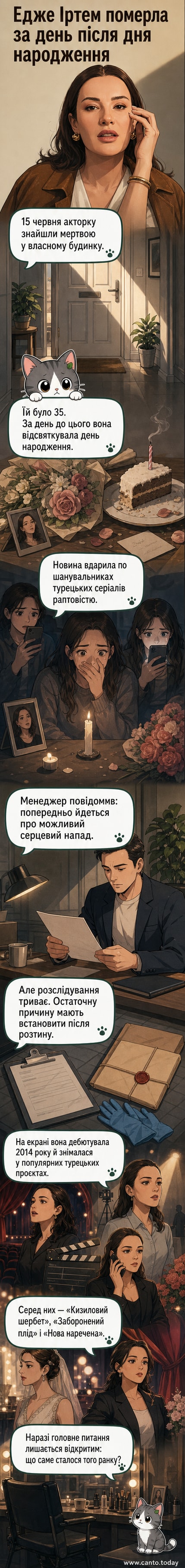 Фото Едже Іртем у кадрі з турецького серіалу, зйомки якого відбувалися кілька років тому
