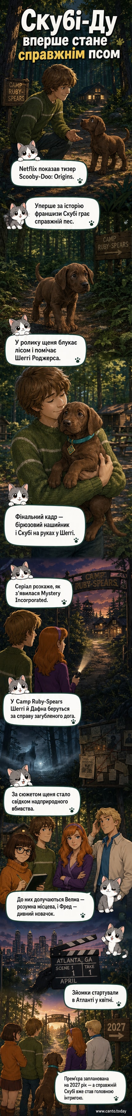 Тизер серіалу "Scooby-Doo: Origins": Шеггі тримає на руках цуценя німецького дога з фірмовим бірюзовим нашийником у лісовій місцевості.