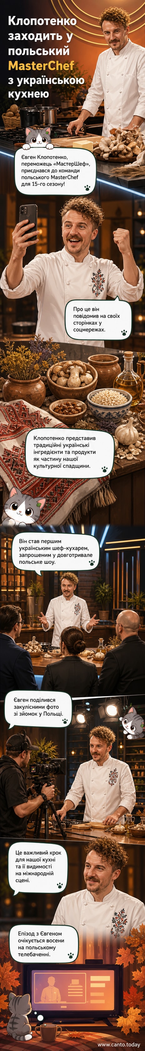 Євген Клопотенко на тлі знімального майданчика польського «МастерШеф», тримає традиційний український хліб та інгредієнти