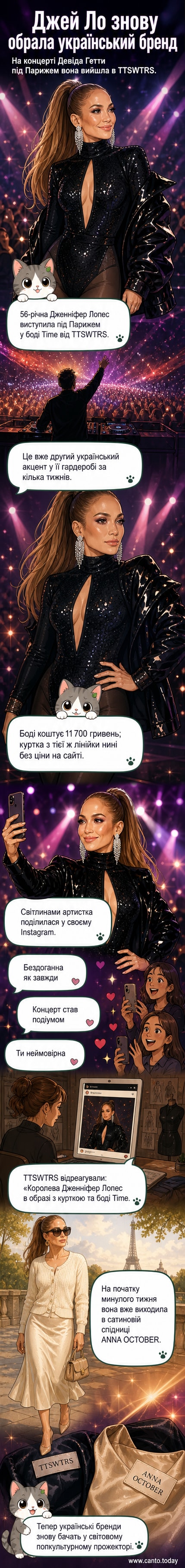 Дженніфер Лопес на сцені в чорному боді з глибоким вирізом і лакованій куртці, зібраним волоссям і темним макіяжем