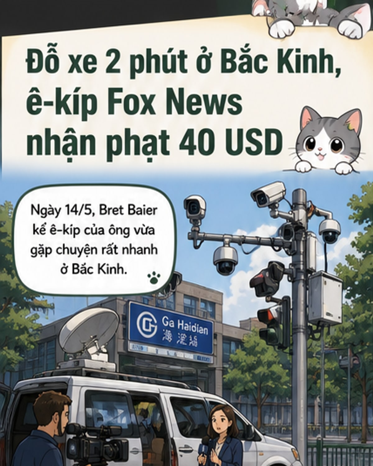 Phóng viên Fox News bị phạt ngay khi đến Trung Quốc