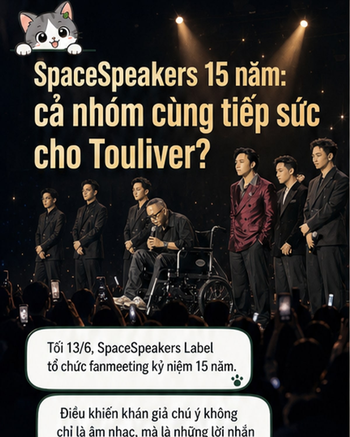 Các thành viên SpaceSpeakers trên sân khấu fanmeeting, Touliver ngồi xe lăn, không khí ấm áp và đầy cảm xúc