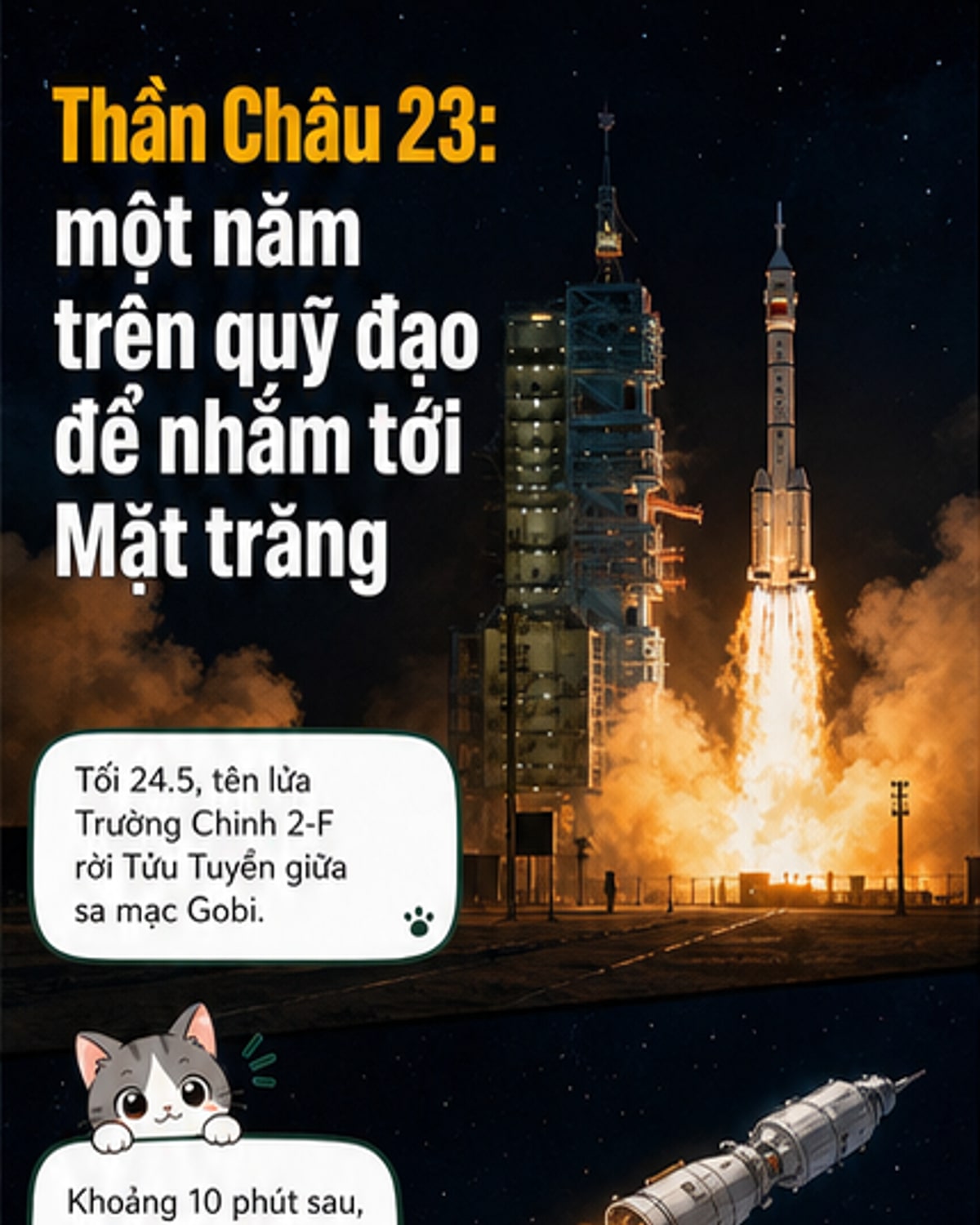 Trung Quốc phóng thành công tàu Thần Châu 23
