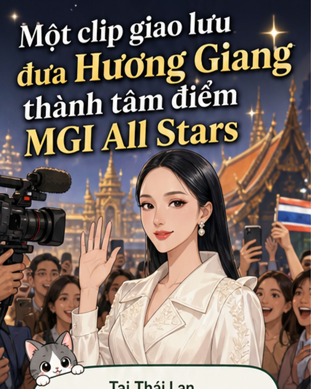 Hương Giang giao lưu fan quốc tế gây chú ý
