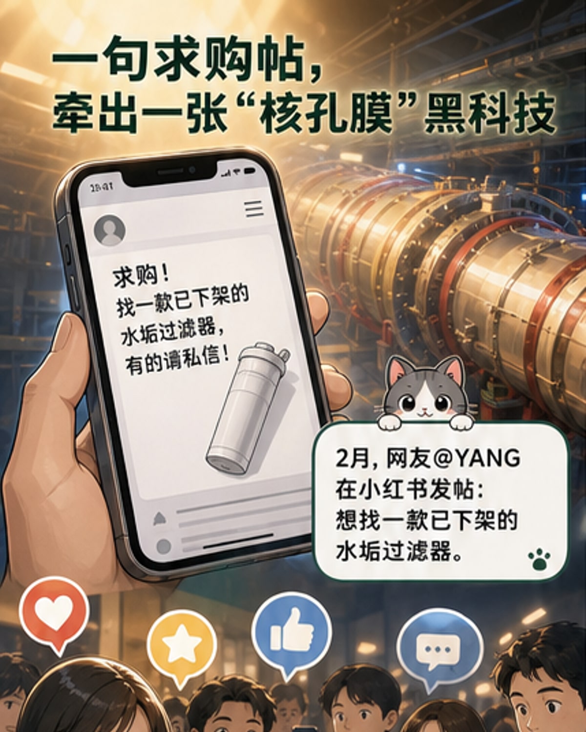 网友一句话，炸出国家级黑科技