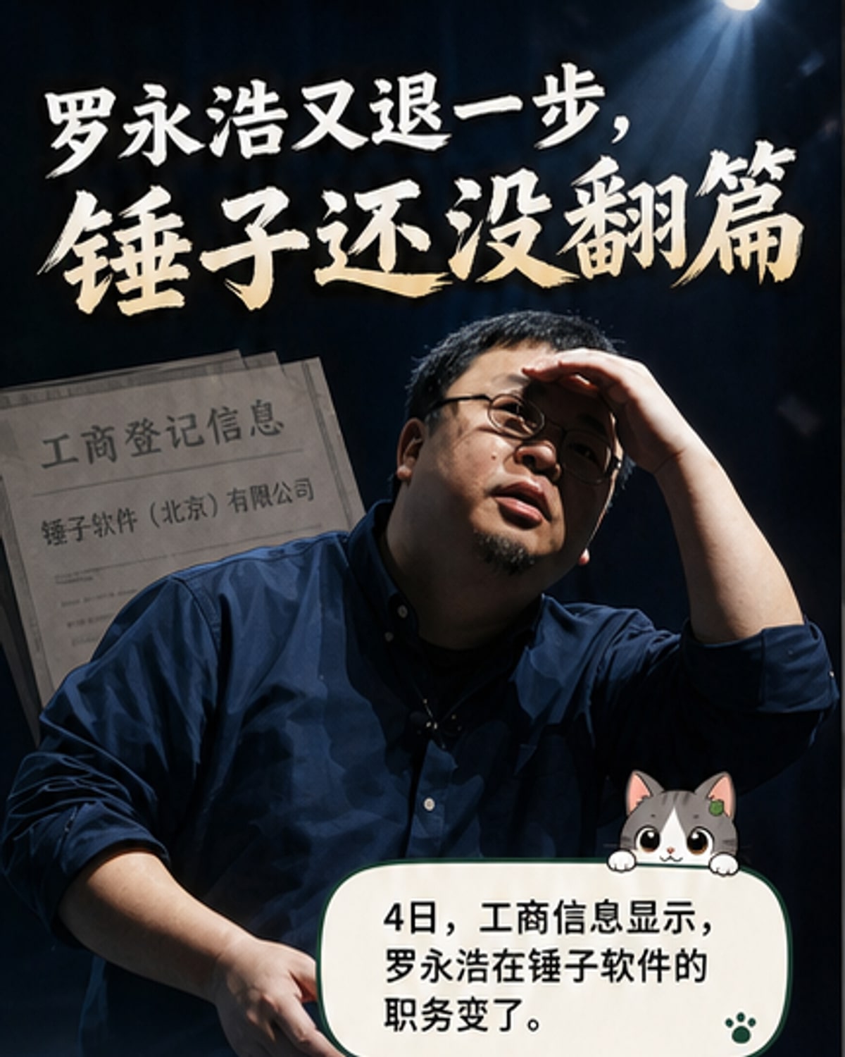 微软重塑Win11原生应用生态
